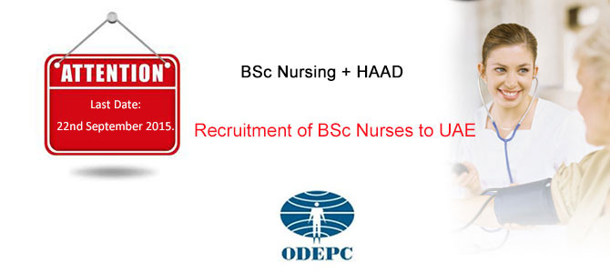 ODEPC – Recruitment to UAE – Last Date September 22, 2015